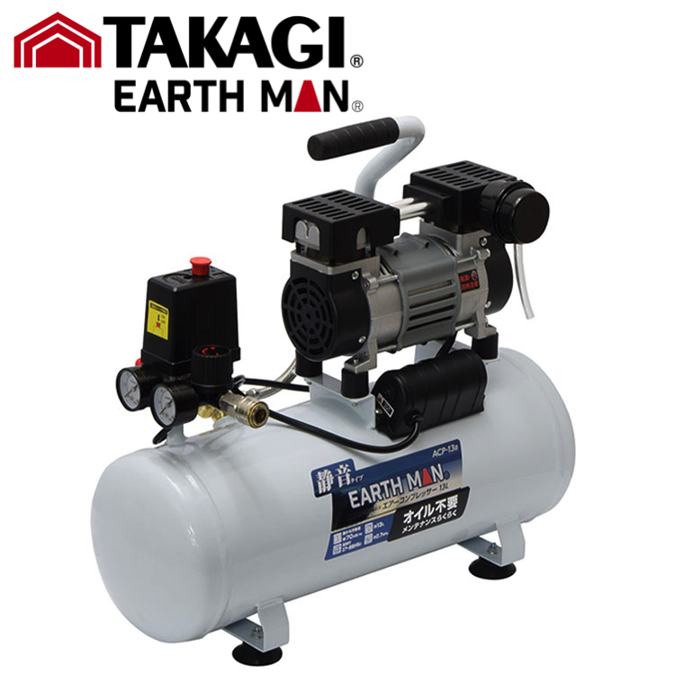 アースマンオイルレスエアコンプレッサー ACP-39SLA 39 L 静音 B 楽天市場】EARTH MAN 静音オイルレス エアコンプレッサー ACP