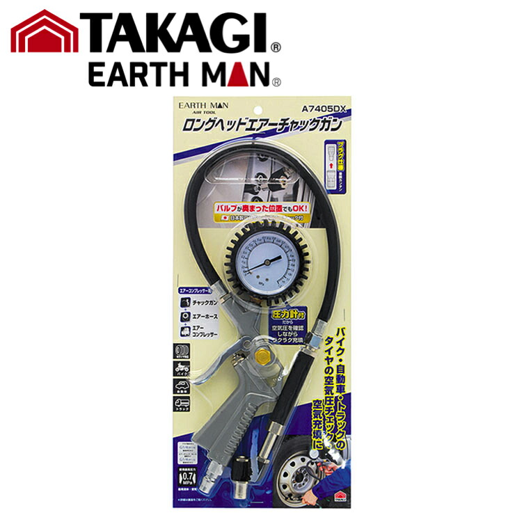 タカ タカショー グランドライト オルテック 100V 100V XS 広角