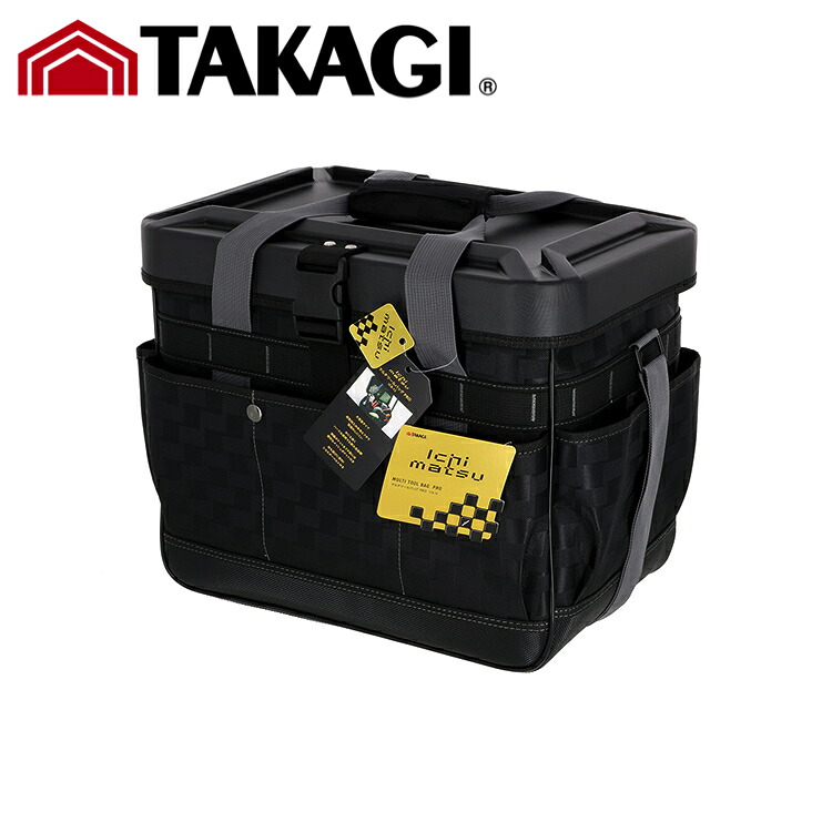 TK ICHIMATSU フタ付マルチバッグPRO ICB-12 高儀 #TAKAGI タカギ 高儀 工具 マルチバッグ TAKAGI
