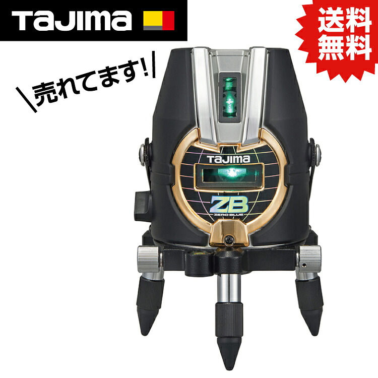 TK ZERO BLUE KYR 蓄電池専用 ZEROB-KYR #タジマ TJM 目論む 皆無 ZERO 皆無青碧 レーザ 墨出し器 矩 横