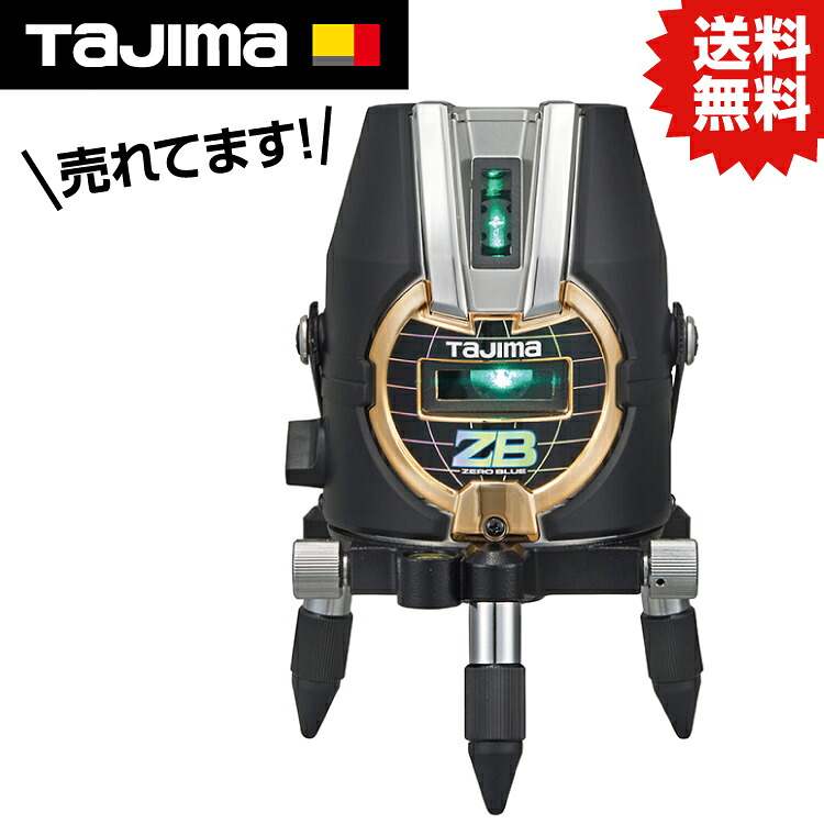 TK ZERO BLUE KY 蓄電池専用 ZEROB-KY #タジマ TJM ひな形 無し ZERO 無し青碧 レーザ 墨出し器 矩 横