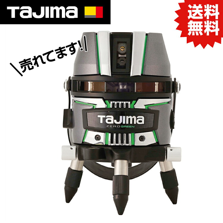 TK ZERO GREEN KYR ZEROG2-KYR #タジマ TJM デザイン 工具 セフホルダー セフ着脱式 工具ホルダー セフシステム SEG セグ｜DIY＆リノベーションズ