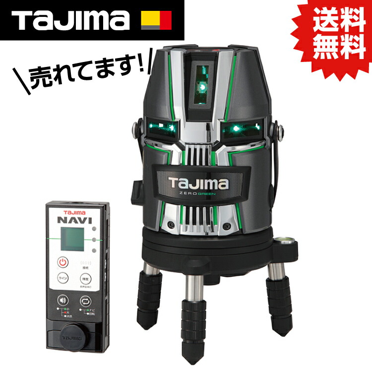TK ZERO GREEN NAVIリチウムKJC ZEROG2LN-KJC #タジマ TJM ひな形 物の具 セフホルダー セフ着脱式 物の具保持者 セフシステム SEG セグ