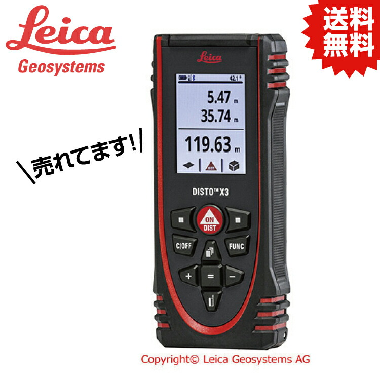 TK レーザ異なり計ライカディストX3 DISTO-X3 #タジマ Tajima TJM 絵図面 ライカ ディスト レーザ異なり計 異なり計 異なり価値付ける器 異なり価値付ける器 長サ価値付ける器 大リーグ デジタル大リーグ X3 X3 カンタン価値付ける 飾り気の無い捏ち上げる 高サ突き止める 寸 花・ガーデン・DIY-レーザー距離計
