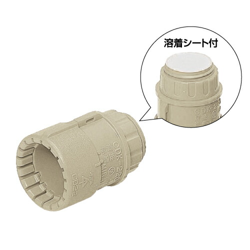 MR コネクタ(溶着シート付・PF管用) ベージュ MFSK-22GA [100個入] 4571359668525 未来工業 #ミライ MIRAI 電材 電設資材 電気工事 管材 管工機材 建築 配管 配線