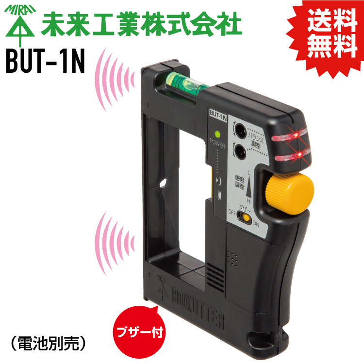 ꧁Hachimitsu⭐️即日発送可⭐️専用2 本日11月18日の大安に芽生コンストラクション株式会社様へ、日立