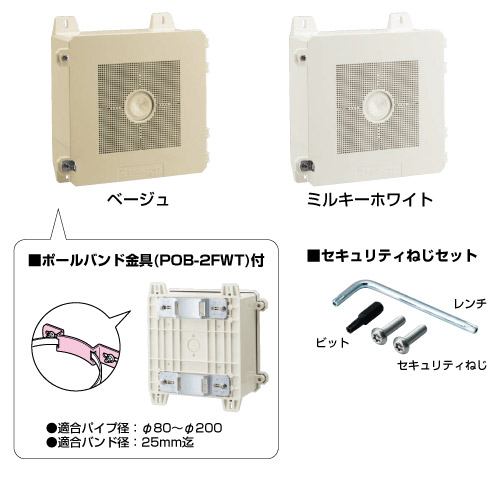 未来工業 防犯カメラ取付四角ボックス ポールバンド金具付 ベージュ ミライ Mirai 電材 電設資材 電気工事 管材 管工機材 建築 配管 配線 Giosenglish Com