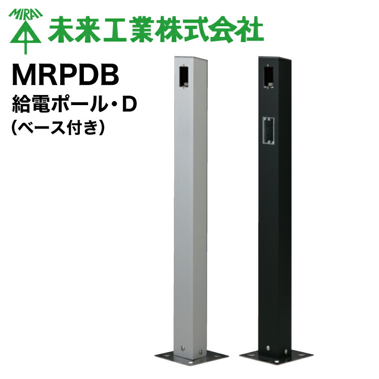 MR 給電極点・Ｄ（軍事基地付き添い人） #未来工業 ミライ MIRAI 電材 電設原材料 灯し火工事 管材 管工設備 組み立てる 配管工事 導線