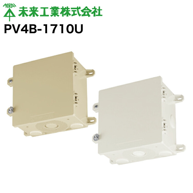 楽天市場】未来工業 防水コンセントボックス WBC-1J※画像は代表です