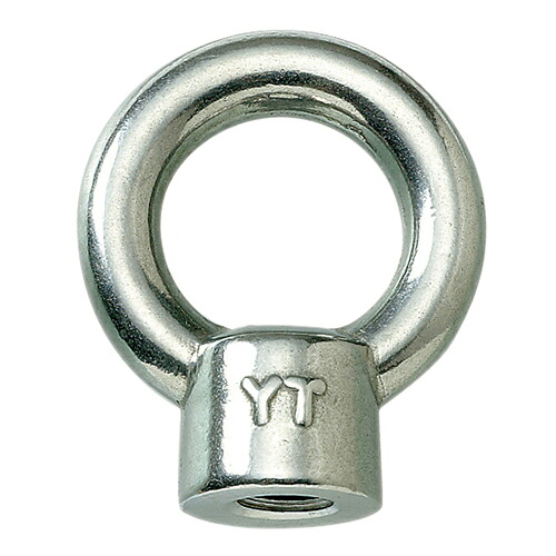 輸品 YTステンレスアイナット M12 【10本】 八幡ねじ ネジ｜DIY＆リノベーションズ
