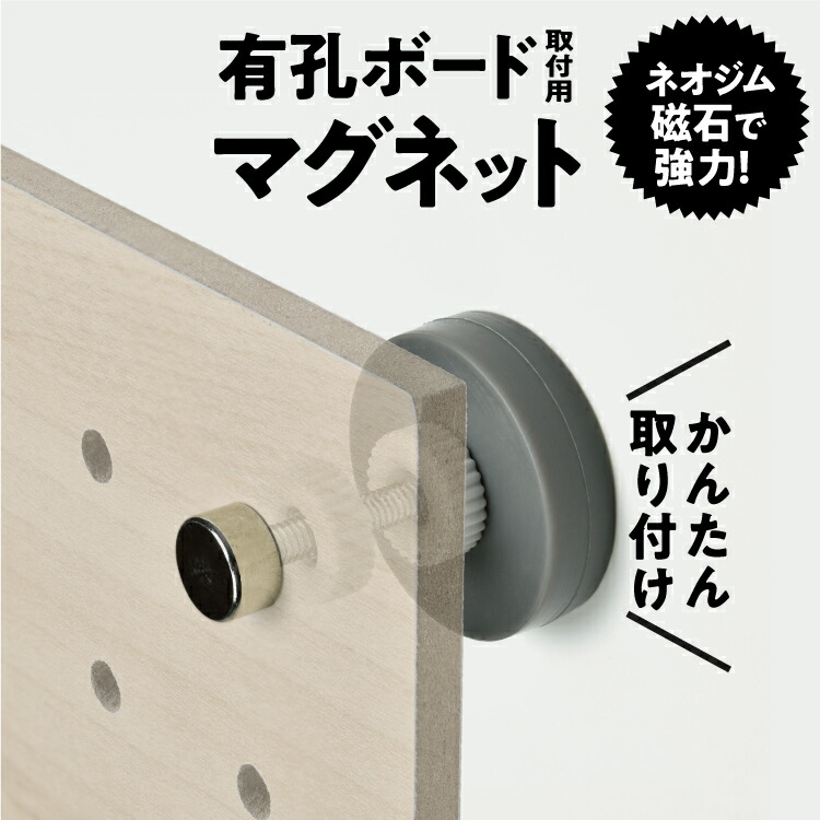 楽天市場】有孔ボード 専用浮かせ取付ビス 金 ゴールド キャップ・木ねじ・スペーサー付【1枚固定 6入セット】 フック 穴あき パンチング ペグボード  壁面 リノベ DIY 時間 リビング : DIY＆リノベーションズ