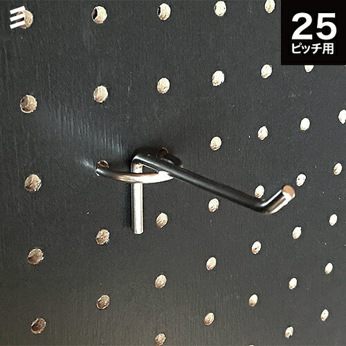 楽天市場 有孔ボード バーフック 70 ｐ２５ １個 フック 穴あきボード パンチングボード ペグボード 壁面 ガレージ お部屋 壁のリノベーション ｄｉｙ おうち 時間 空間 快適 リビングワーク 店舗 カフェ 収納 整理 整頓 有効 八幡ねじ Yahata Diy リノベーションズ