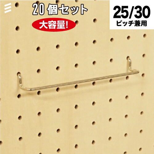 その他 送料無料 新品 収納 カフェ 店舗 リビングワーク 快適 空間 時間 おうち ペグ ペグボード Peg 孔あきボード 孔板 穴板 穴開 まとめ買い徳用 ２０個 グラスホルダー１５０ メーカー直送 有孔ボード 整理 Yahata 八幡ねじ 有効 整頓 Kwakuku Com
