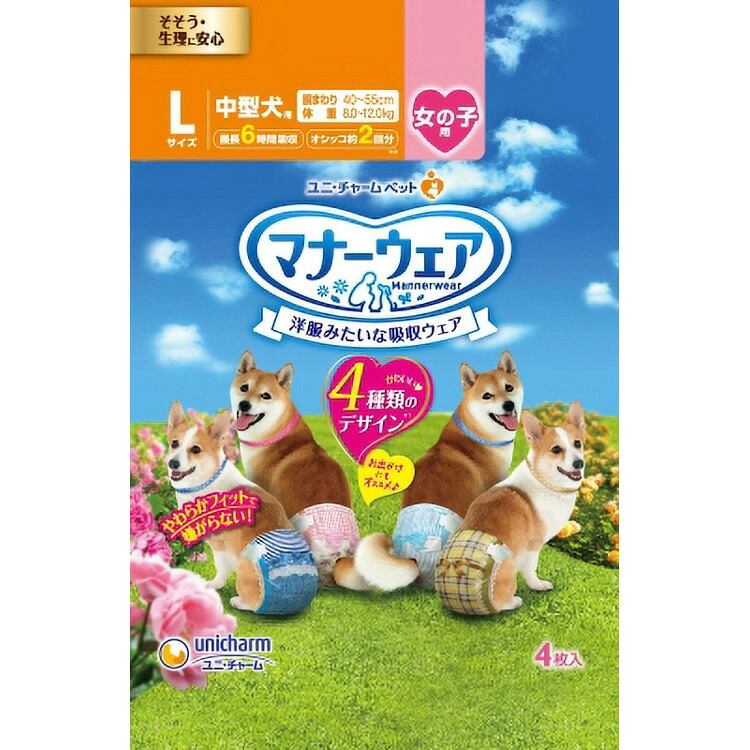 JL 折りかがみお召しもの御姉さん用L大きさ4種の青写真風呂敷き包み4枚  【20個入り口・入口】#愛玩動物備品 愛玩動物用防災 防災 位相角無償性 犬 猫 取っておく