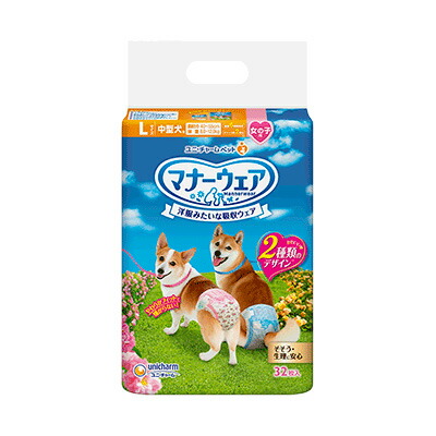 JL ユニ・チャーム マナーウェア女の子用Lサイズ中型犬用32枚 【8袋】|DIY&リノベーションズ