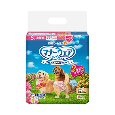 JL ユニ・チャーム マナーウェア女の子用Sサイズ36枚 【8袋】|DIY&リノベーションズ