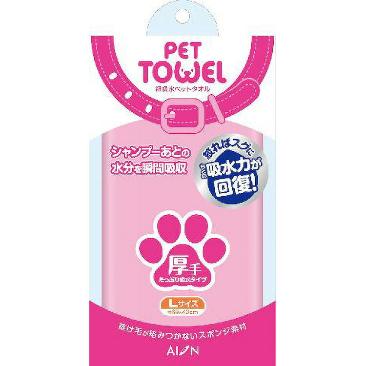 JL アイオン 超吸水愛玩動物西洋手ぬぐい L大きさ 朦々たる さくら色AD690‐P  【50個入り口・入口】#愛玩動物装置 愛玩動物用防災 防災 位相角無償性 犬 猫 取っておく