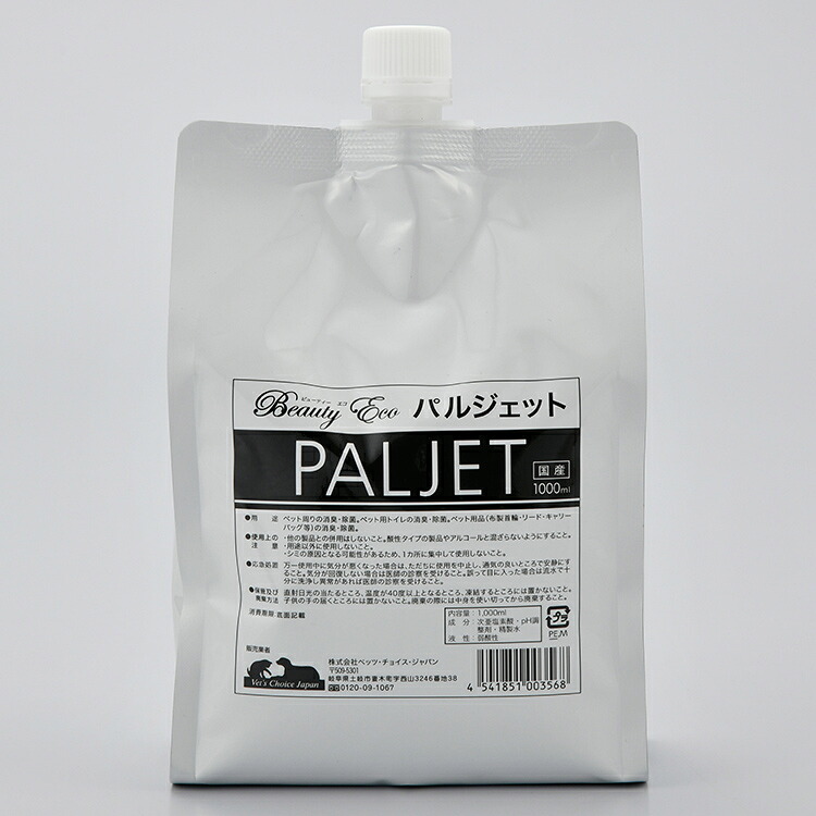 JL BEAUTY ECO パルジェット詰め替え1000ml【18個入り】|DIY&リノベーションズ