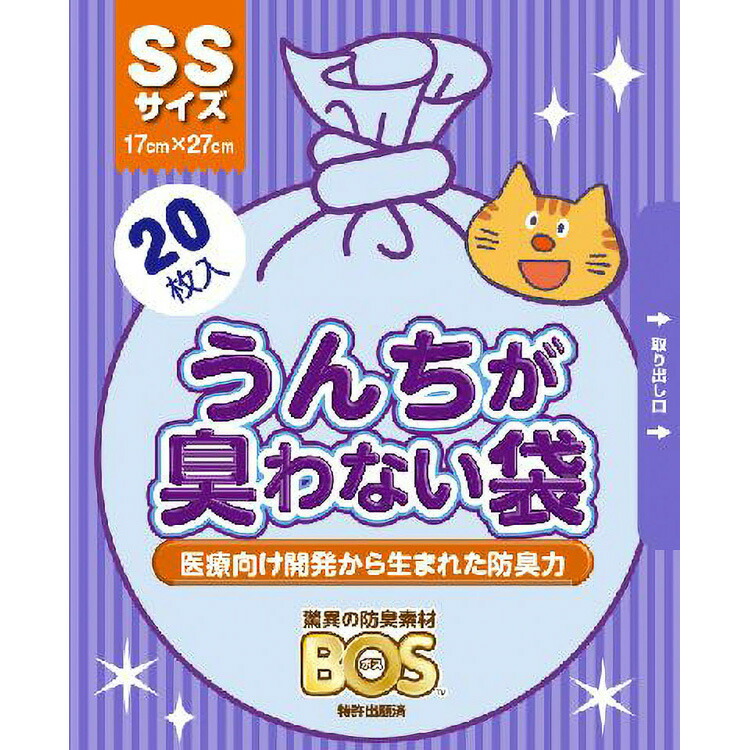 JL うんちが臭わない袋BOSネコ用SSサイズ20枚入 【120個入り】 #ペット用品 ペット用防災 防災 フェーズフリー 犬 猫 備蓄