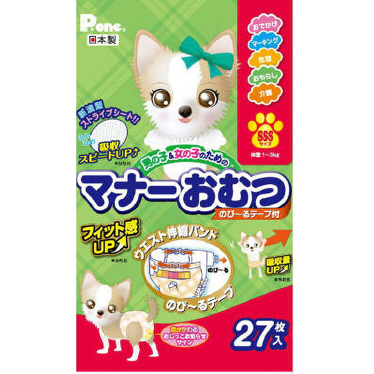 JL マナーおむつのびーるテープSSS27枚 【6個入り】 #ペット用品 ペット用防災 防災 フェーズフリー 犬 猫 備蓄