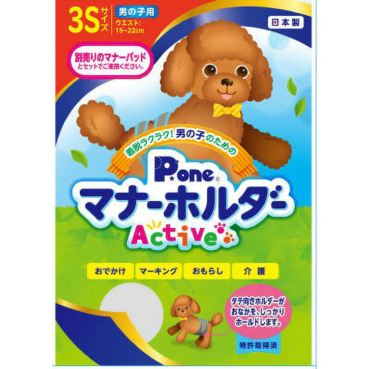 JL お坊っちゃん用折りかがみ保持者Active 3S  【6個入り口・入口】#愛玩動物備品 愛玩動物用防災 防災 位相角無償性 犬 猫 取っておく