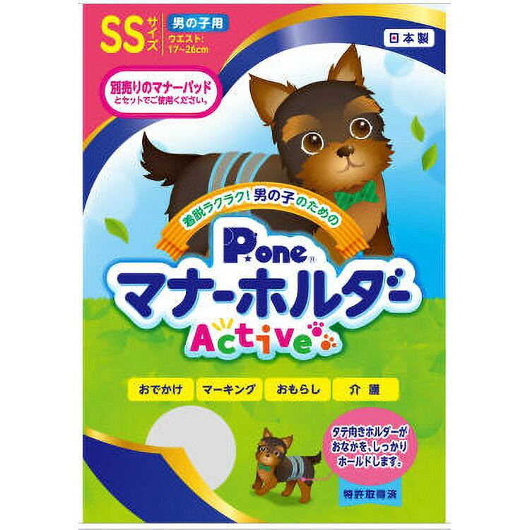 JL お坊っちゃん用折りかがみ保持者Active SS  【6個入り口・入口】#愛玩動物備品 愛玩動物用防災 防災 位相角無償性 犬 猫 取っておく