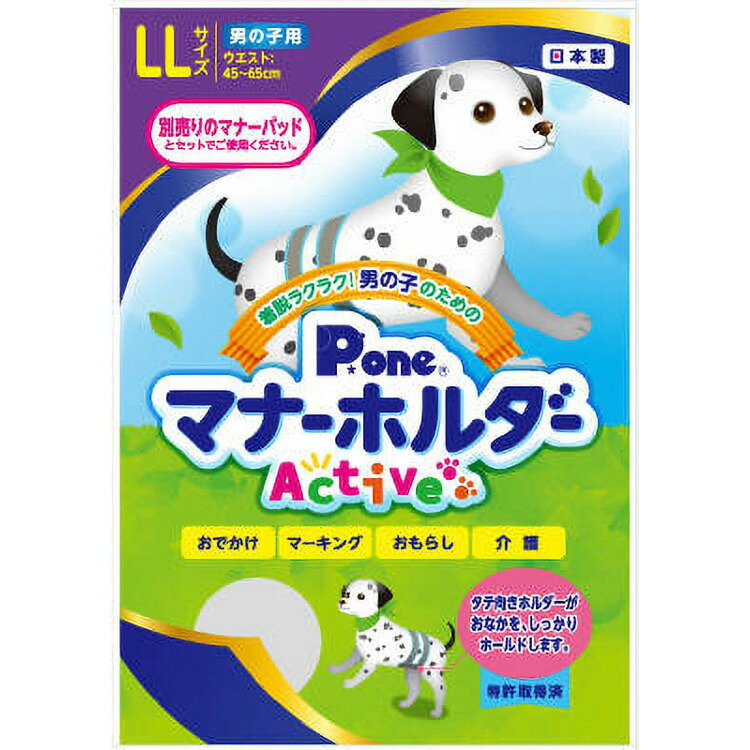 JL お坊っちゃん用折りかがみ保持者Active LL  【6個入り口・入口】#愛玩動物備品 愛玩動物用防災 防災 位相角無償性 犬 猫 取っておく