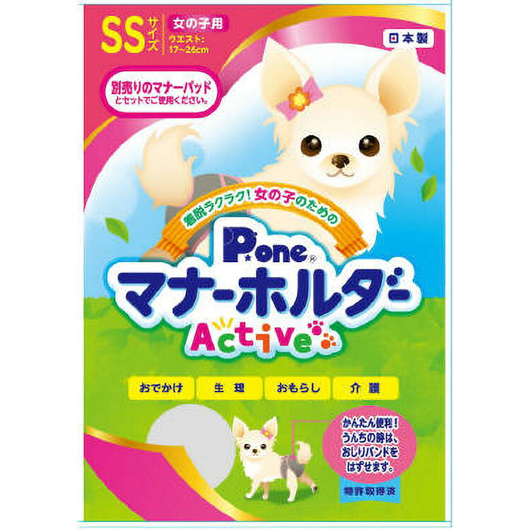 JL 御姉さん用折りかがみ保持者Active SS  【6個入り口・入口】#愛玩動物備品 愛玩動物用防災 防災 位相角無償性 犬 猫 取っておく