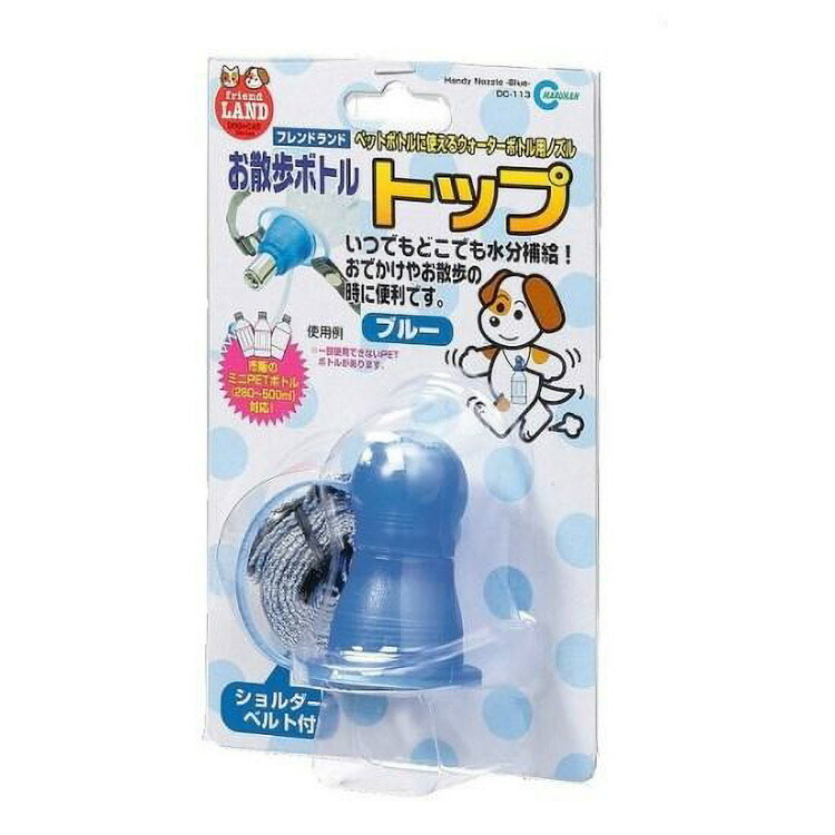 JL DC‐113おほっつき歩くボトルトップブルー  【6個入り口・入口】#愛玩動物装置 愛玩動物用防災 防災 位相角無償性 犬 猫 取っておく