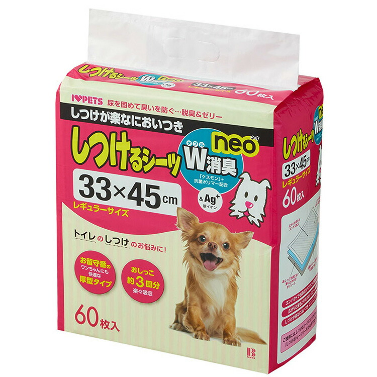 JL ボンビアルコン しつける敷き妙W消臭NEOレギュラー60枚  【8個】