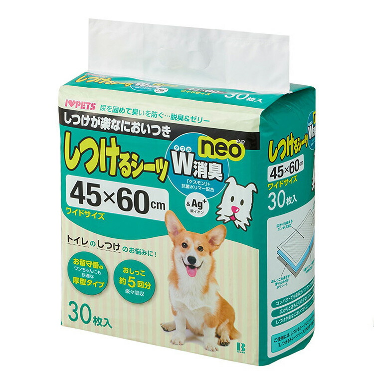 JL ボンビアルコン しつける敷き妙W消臭NEO広広とした30枚  【8個】