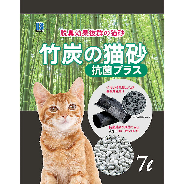 JL ボンビアルコン 竹炭の猫砂 抗菌プラス7L 【8個】