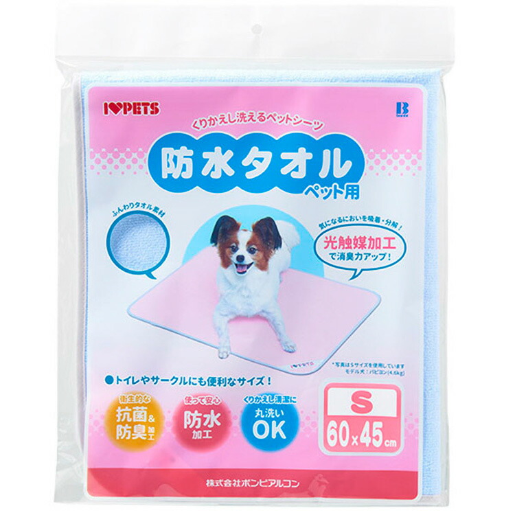 JL 防水タオルSブルー600×450 【10個入り】 #ペット用品 ペット用防災 防災 フェーズフリー 犬 猫 備蓄