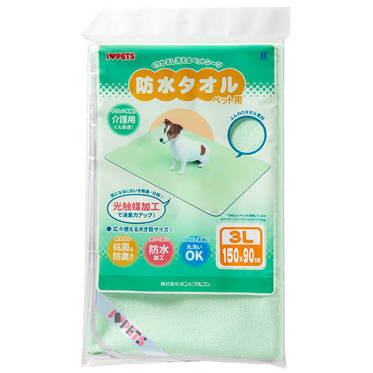 JL 雨合羽西洋手ぬぐい3L緑であること  【5個入り口・入口】#愛玩動物装置 愛玩動物用防災 防災 位相角無償性 犬 猫 取っておく