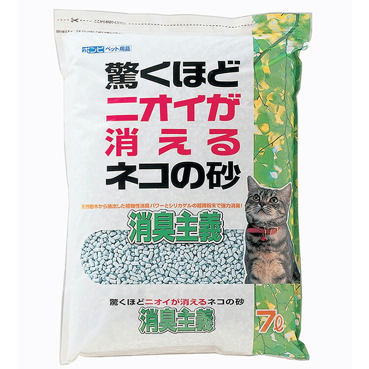 JL ボンビアルコン 猫の砂 消臭主義 7L 【5個】 6,510円