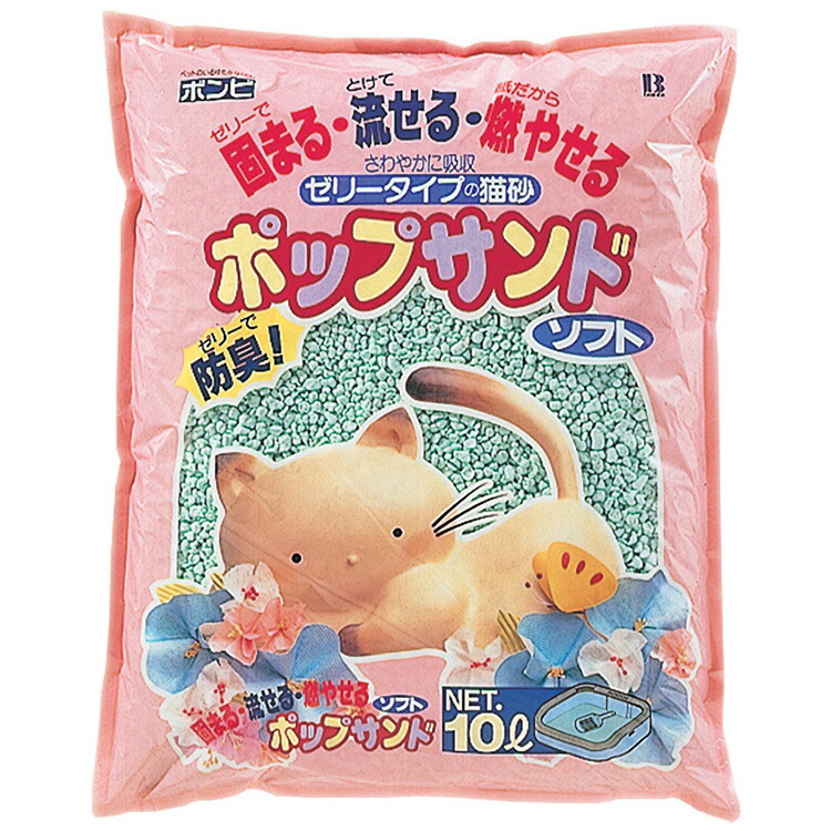JL ボンビアルコン ポップサンド10L 【5個】 10,544円