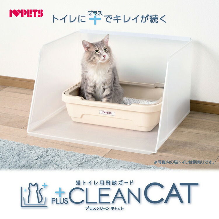 取 JL ボンビアルコン つけ加える喨喨たる 猫M大きさ  【8個】