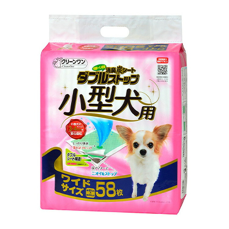 JL 消臭炭シートダブルストップ小型犬用ワイド58枚 【4個入り】 #ペット用品 ペット用防災 防災 フェーズフリー 犬 猫 備蓄 7,524円