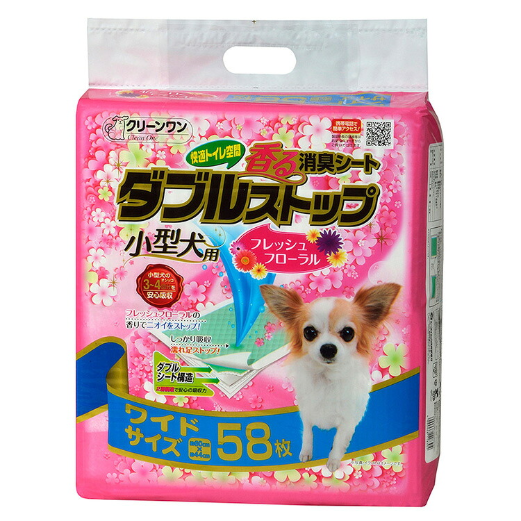 JL 香る消臭シートダブルストップ小型犬用フレッシュフローラルの香りワイド58枚 【4個入り】 #ペット用品 ペット用防災 防災 フェーズフリー 犬 猫 備蓄