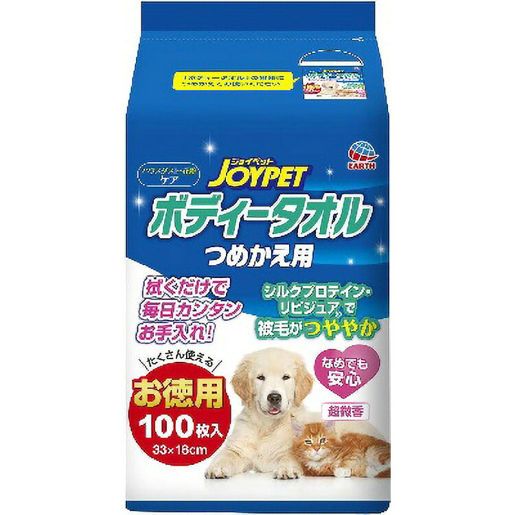 JL ジョイペット ボディータオルペット用詰替100枚  【10個入り口・入口】#愛玩動物機材 愛玩動物用防災 防災 位相角無償性 犬 猫 積みたてる DIY・工具-ネジ