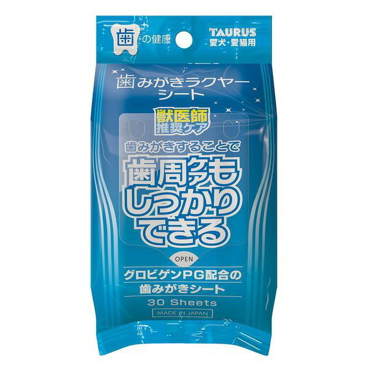JL トーラス 歯みがきラクヤーシート30枚 【40個】