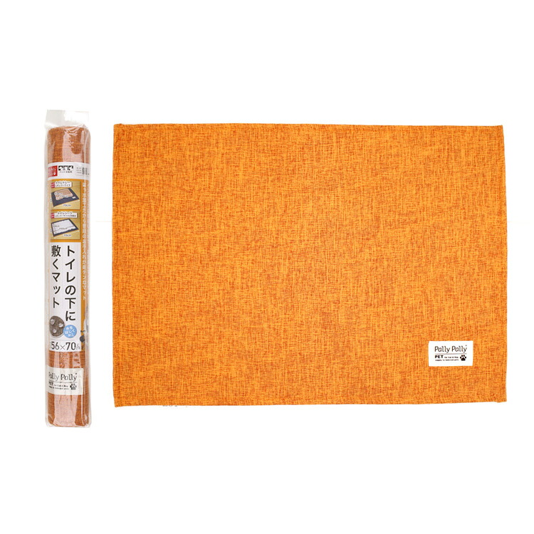 JL サンベルム 室内用便器の下に敷く引っ敷き オレンジ色  【25個】