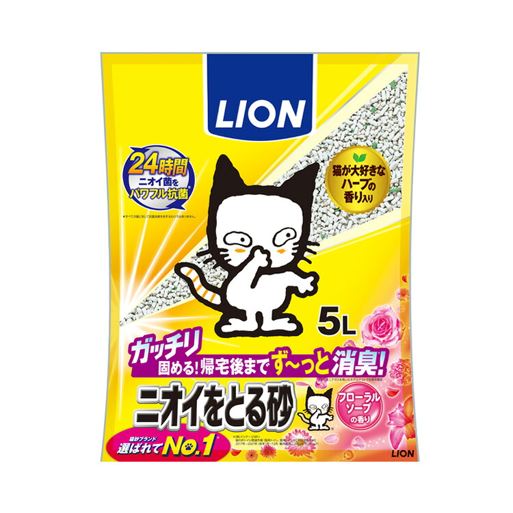 JL ライオンペット ニオイをとる砂 フローラルソープの香り5L 【4個】