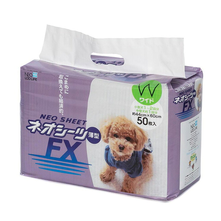 取 JL コーチョー ネオ敷き妙FX広々とした50枚  【8個】