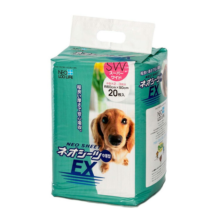 JL コーチョー ネオ敷き妙EX百貨店広々とした20枚  【6個】