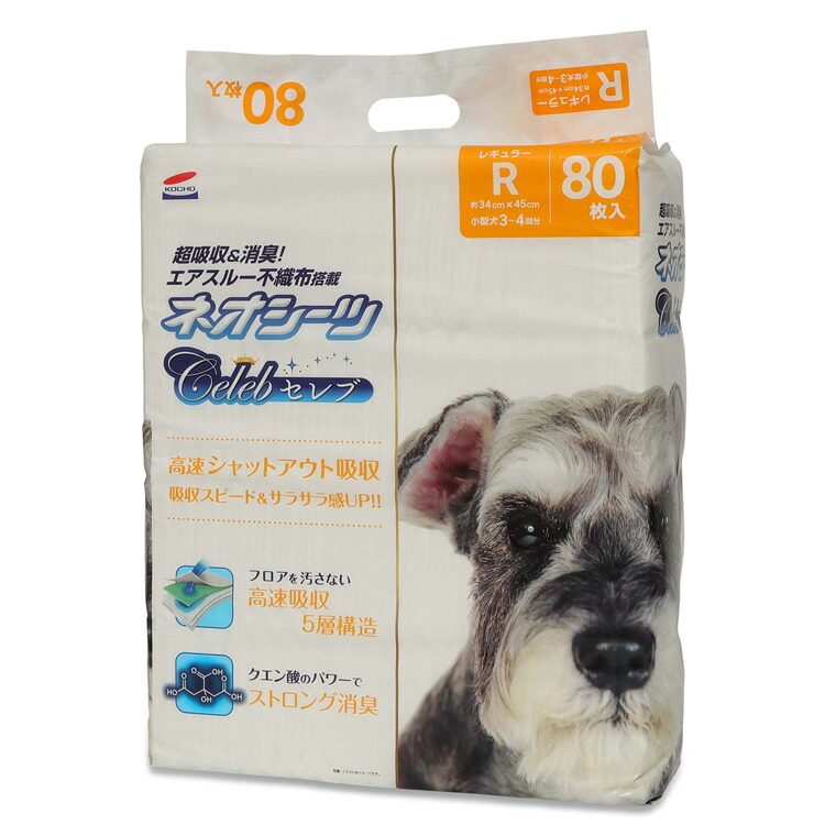 JL コーチョー ネオシーツセレブ レギュラー80枚 【4個】