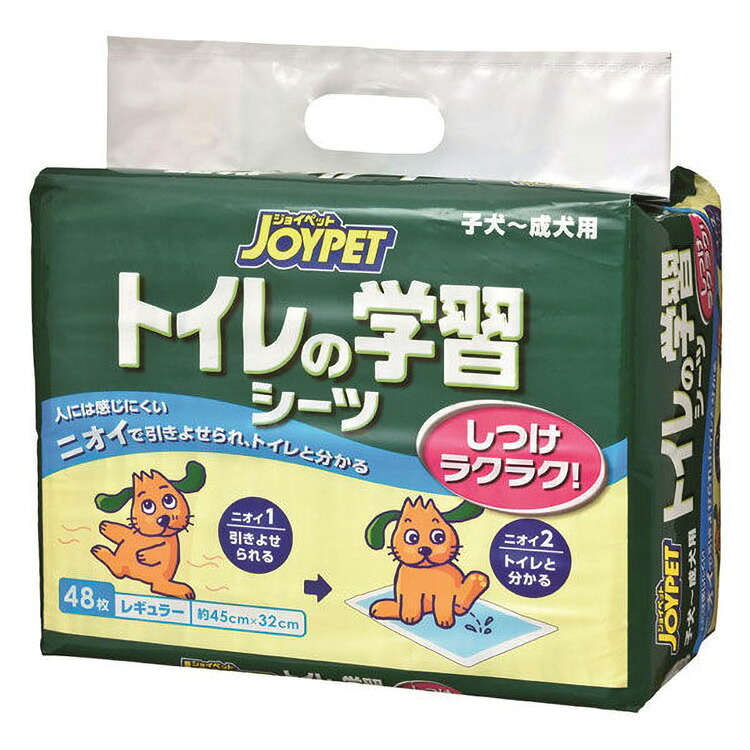 JL 地びた・愛玩動物 ジョイペット 室内用便器の学びとる敷き妙レギュラー48枚  【8個】