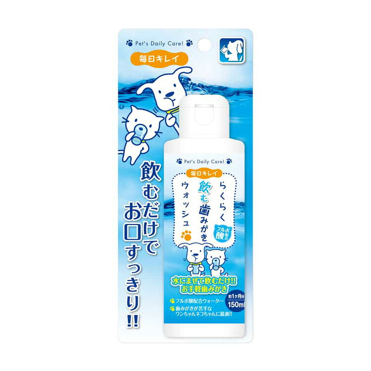 JL スーパーキャット らくらく飲む歯みがきウォッシュ150ml 【36個】|DIY&リノベーションズ