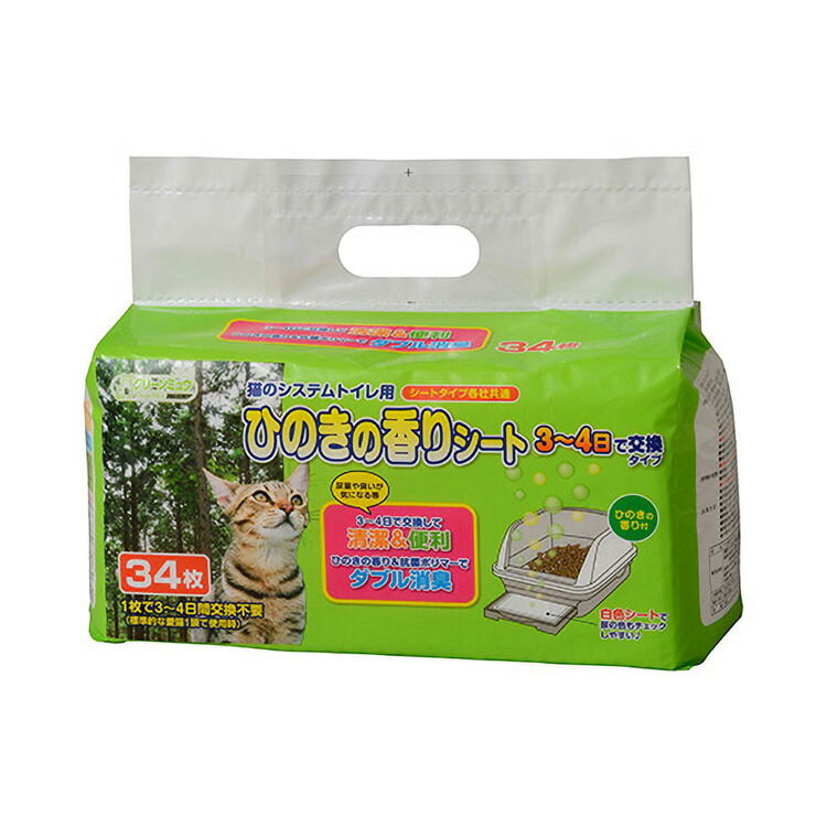 JL シーズイシハラ 猫のシステムトイレ用ひのきの香りシート34枚 【12個】|DIY&リノベーションズ