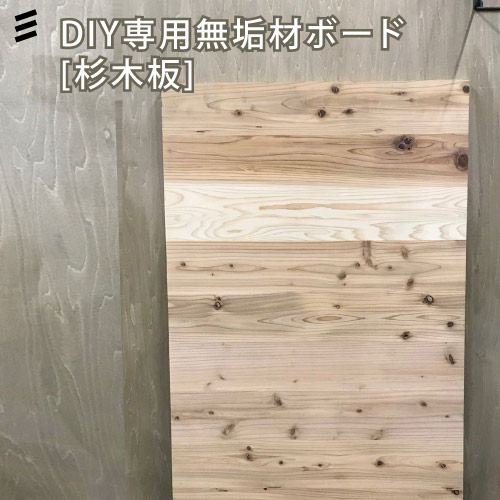 楽天市場】テーブルのDIYキット (シンプソンと専用ビスのセット
